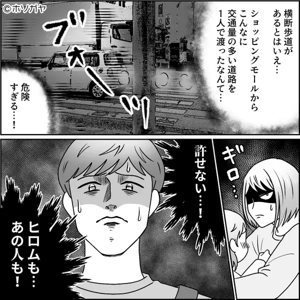 義母との二世帯住宅を、無断契約した夫「来月に引越し！」しかし後日⇒妻が静かに告げた【決断】に…夫が真っ青のワケ