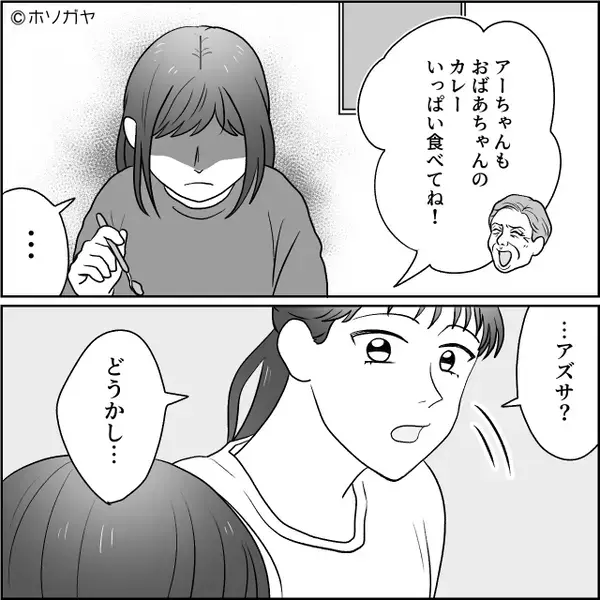 アレルギーの娘の食物に、牛乳を混入させた義母。しかし⇒嫁が血相を変え“明かした事実”に、義母「そんな…」