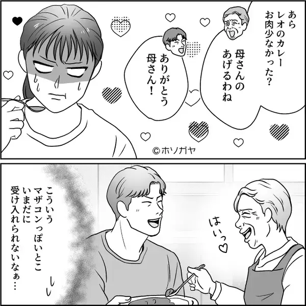 アレルギーの娘の食物に、牛乳を混入させた義母。しかし⇒嫁が血相を変え“明かした事実”に、義母「そんな…」