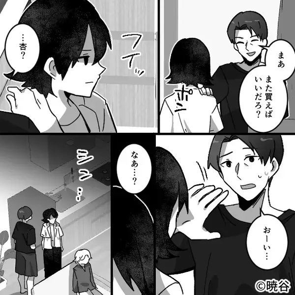 貰い物の【高級ケーキ】を食い荒らした婚約者と母親！？だが次の瞬間⇒「おーい…なぁ…？」2人が困惑したワケ