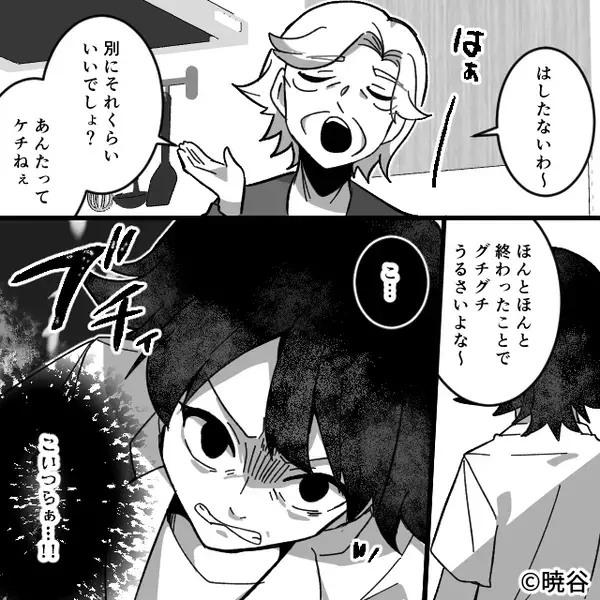 貰い物の【高級ケーキ】を食い荒らした婚約者と母親！？だが次の瞬間⇒「おーい…なぁ…？」2人が困惑したワケ