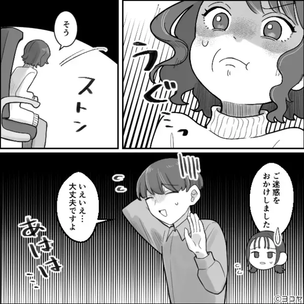 新幹線で「景色がいいから替えて！」指定席の交換を強要する義母！？しかし⇒まさかの展開に…黙り込んで着席したワケ