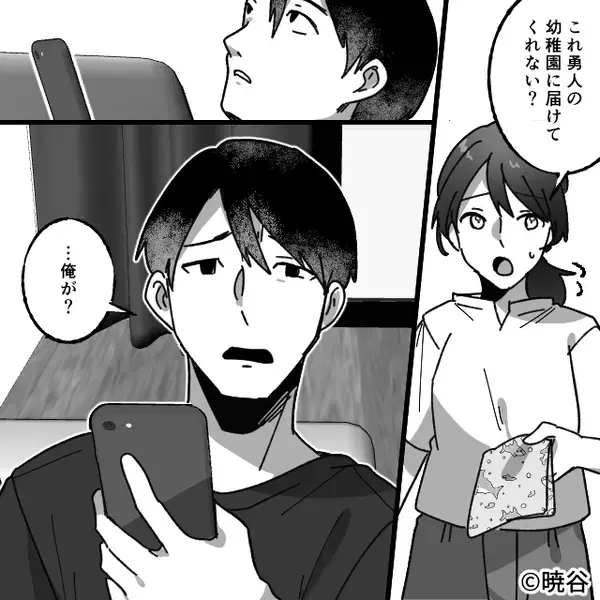 幼稚園で「ママはダメな人」と息子が吹聴！？しかし「だって…」⇒血の気が引くような【真相】が明らかになった話
