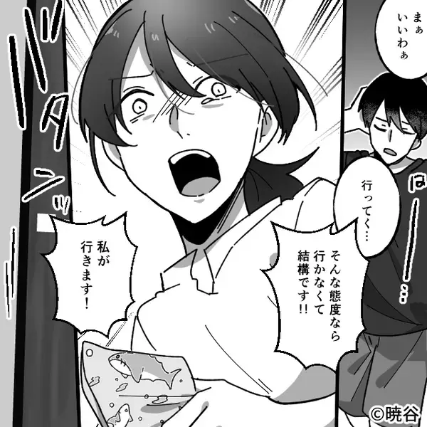 幼稚園で「ママはダメな人」と息子が吹聴！？しかし「だって…」⇒血の気が引くような【真相】が明らかになった話