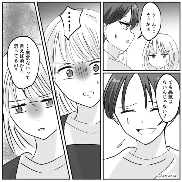 息子の看病中に“アポなし訪問”する義母「母親として未熟」しかし⇒夫に報告した結果「実は母さん…」