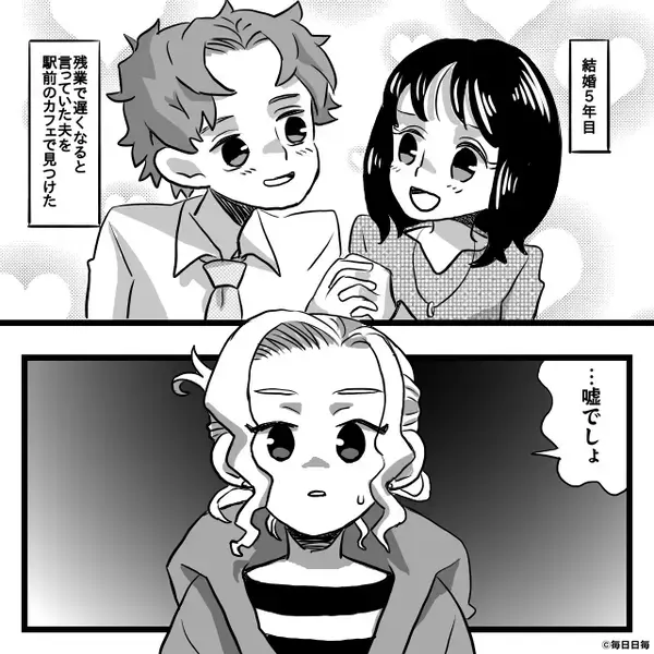 妻の親友と浮気するも…認めず妻を罵る夫。だが直後⇒「おい！部屋の外まで…」夫が血相を変えて【妻を止めたワケ】