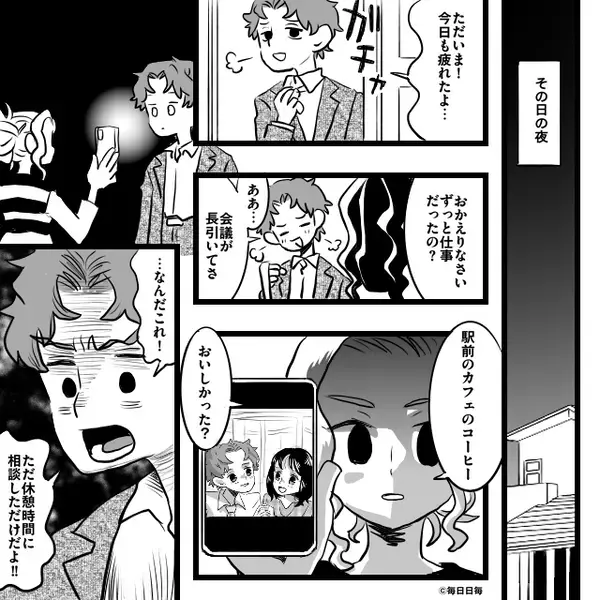 妻の親友と浮気するも…認めず妻を罵る夫。だが直後⇒「おい！部屋の外まで…」夫が血相を変えて【妻を止めたワケ】