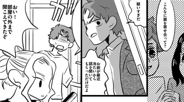 妻の親友と浮気するも…認めず妻を罵る夫。だが直後⇒「おい！部屋の外まで…」夫が血相を変えて【妻を止めたワケ】