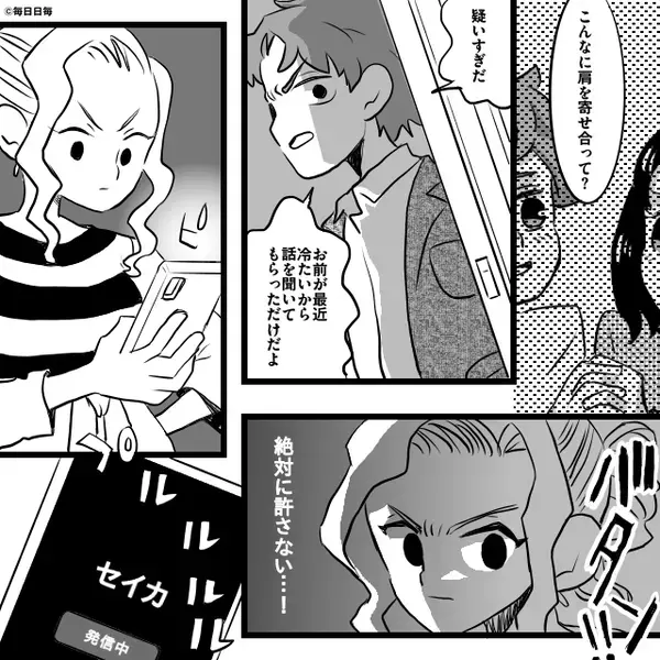 妻の親友と浮気するも…認めず妻を罵る夫。だが直後⇒「おい！部屋の外まで…」夫が血相を変えて【妻を止めたワケ】