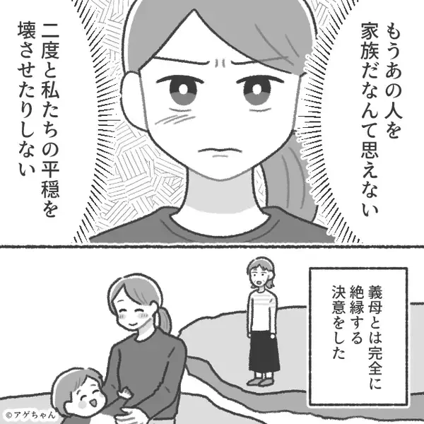 突如「ゼーゼー」苦しみだした息子？しかし⇒口元を見て「ハッ…救急車！」母親の血の気が、一気に引いたワケ