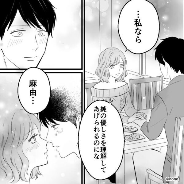 ほぼ毎日“夫の幼馴染がアポなし訪問”…【クレーム】を浴びせられる妻！？しかし⇒夫に報告した結果「…俺もう」