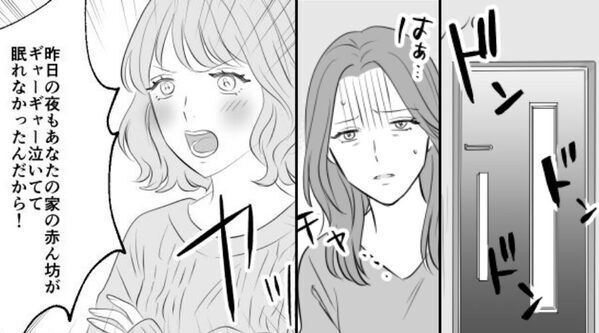 ほぼ毎日“夫の幼馴染がアポなし訪問”…【クレーム】を浴びせられる妻！？しかし⇒夫に報告した結果「…俺もう」