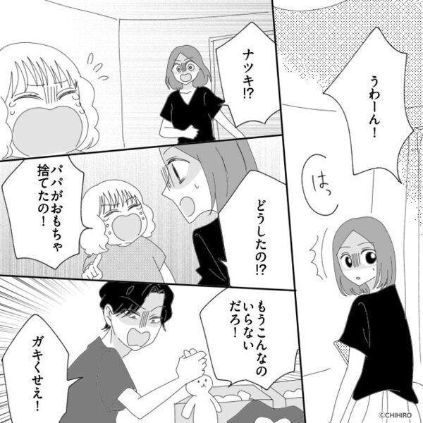 妻の料理が気に入らないと…破棄して“お菓子”を食べる夫。しかし⇒妻の【ある質問】に血相を変え「お前…！」