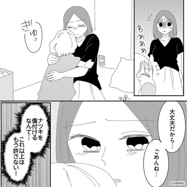 妻の料理が気に入らないと…破棄して“お菓子”を食べる夫。しかし⇒妻の【ある質問】に血相を変え「お前…！」