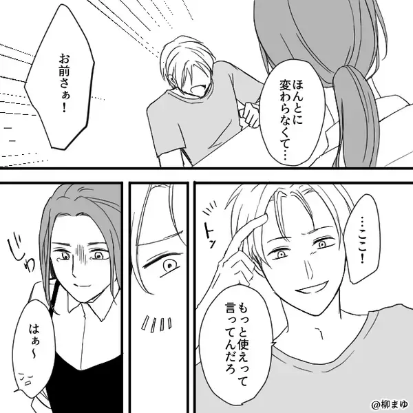 牛肉を買った妻に…節約夫が激怒！？「お前は食うな反省しろ」⇒「もう嫌だ…こんな生活」妻の心が折れた【結果】