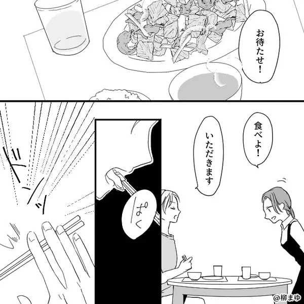 牛肉を買った妻に…節約夫が激怒！？「お前は食うな反省しろ」⇒「もう嫌だ…こんな生活」妻の心が折れた【結果】