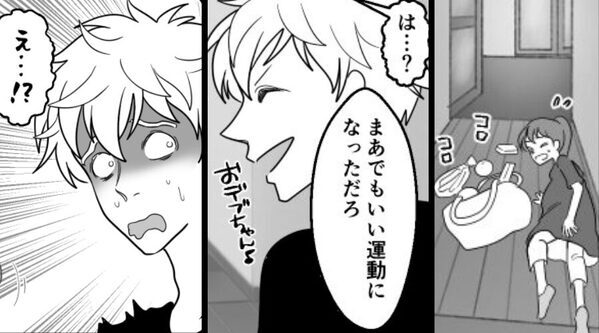 妊娠中の妻が“お腹をついて”転倒するが…笑った夫。しかし⇒その夜【1本の連絡】に「え…」血の気が引いたワケ