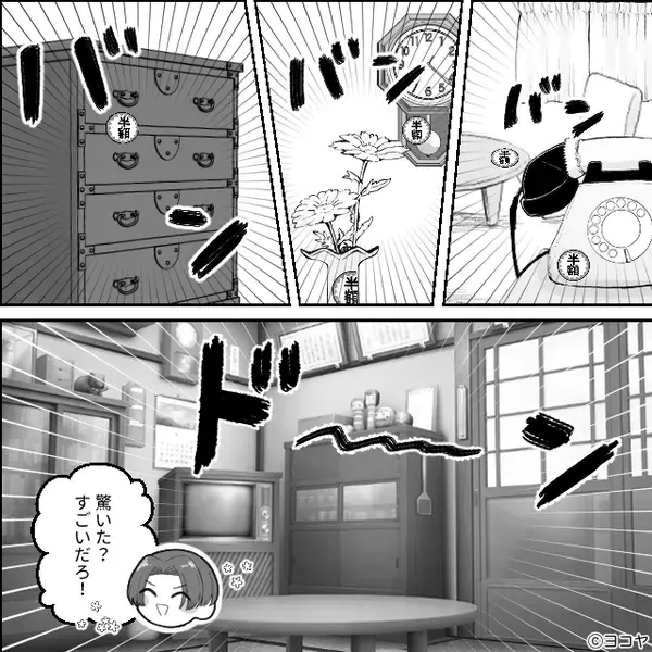 新居の家具や家電を…勝手に“義母と”揃えた夫！？そして数日後⇒「最っ悪…」妻が実家に帰ったワケ