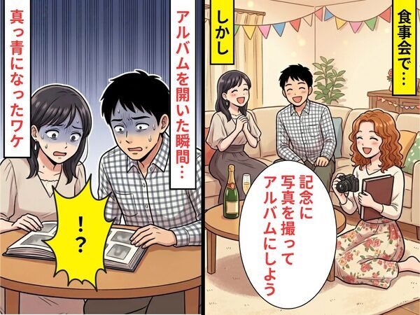 食事会で「記念に写真を撮ろう」と提案！しかし⇒アルバムを開いた瞬間…“夫と親友”が真っ青になったワケ！？