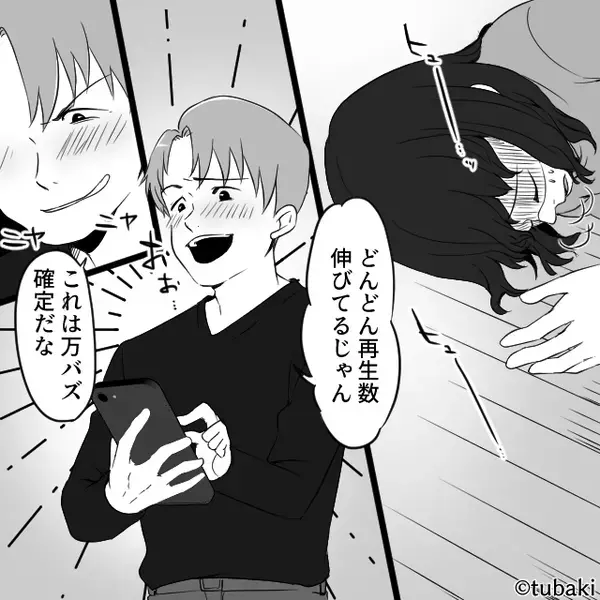 倒れた妊娠中の妻を「演技（笑）万バズ確定」SNSで晒す夫！？しかし⇒「救急車！取り返しがつかなくなるぞ！」「は？」