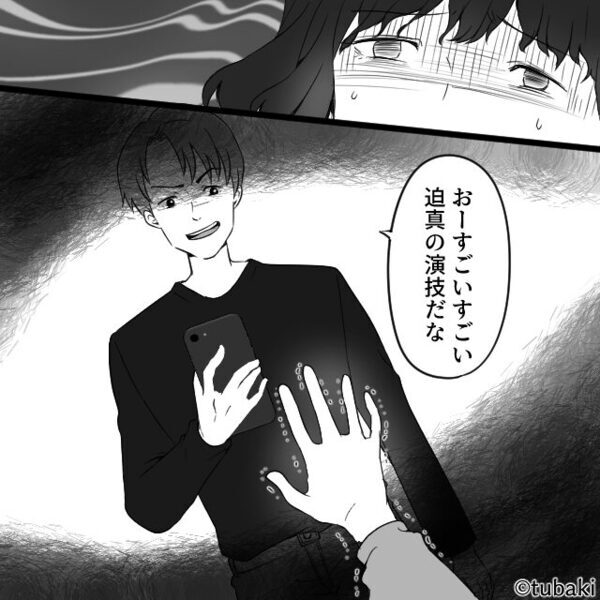 倒れた妊娠中の妻を「演技（笑）万バズ確定」SNSで晒す夫！？しかし⇒「救急車！取り返しがつかなくなるぞ！」「は？」