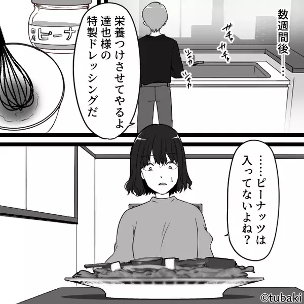 倒れた妊娠中の妻を「演技（笑）万バズ確定」SNSで晒す夫！？しかし⇒「救急車！取り返しがつかなくなるぞ！」「は？」