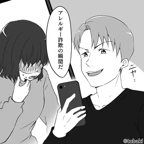 倒れた妊娠中の妻を「演技（笑）万バズ確定」SNSで晒す夫！？しかし⇒「救急車！取り返しがつかなくなるぞ！」「は？」