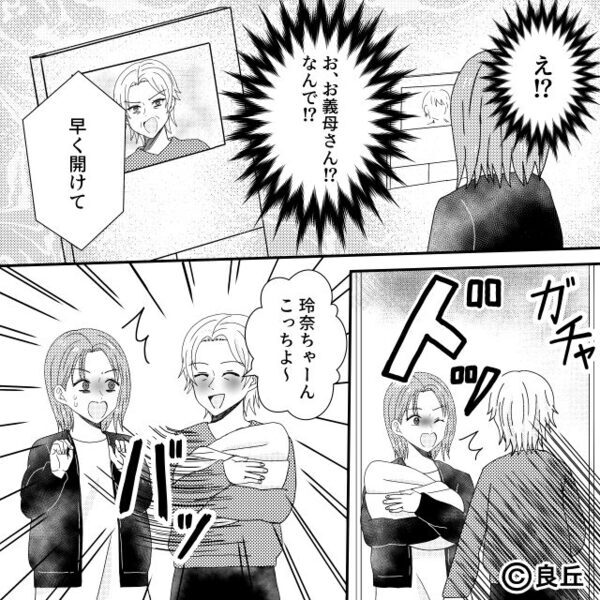 出産後の嫁に…わざと“重い荷物の買い出し”を命じた義母。みるみる血色が悪くなり…！？⇒まさかの事態に、夫「母さん…」