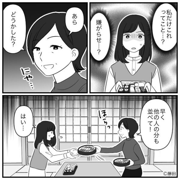 出産祝いで…主役の嫁に【スーパーの半額寿司】を出す義母！？しかし⇒「ん？…！？」夫がすぐに気づいた【結果】