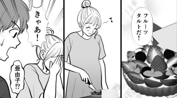 ホールケーキをカットしていた妻「きゃあ！！」⇒【直視できないモノ】が混入していて…パニックになった話