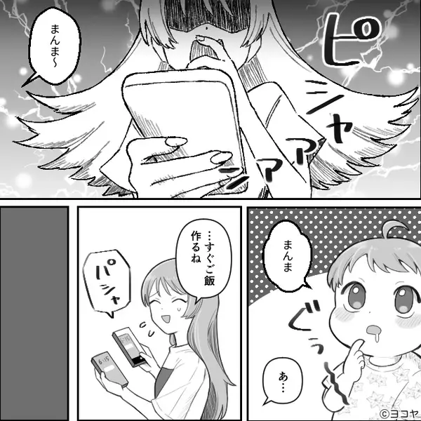 ふいに洗面所に入った妻だがその後…【衝撃の事実】に気づき！？⇒「なっ…」血の気が引くほどゾッとしたワケ