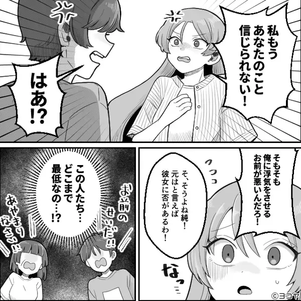 ふいに洗面所に入った妻だがその後…【衝撃の事実】に気づき！？⇒「なっ…」血の気が引くほどゾッとしたワケ