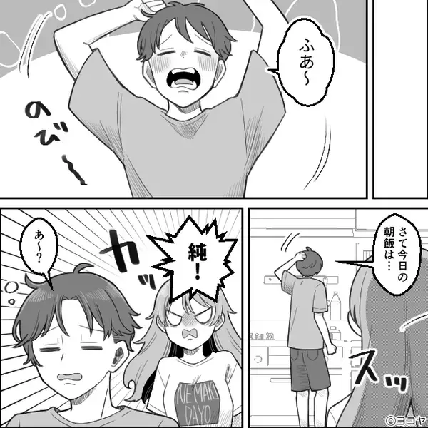 ふいに洗面所に入った妻だがその後…【衝撃の事実】に気づき！？⇒「なっ…」血の気が引くほどゾッとしたワケ