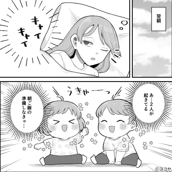 ふいに洗面所に入った妻だがその後…【衝撃の事実】に気づき！？⇒「なっ…」血の気が引くほどゾッとしたワケ
