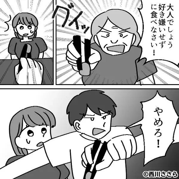 アレルギーのカニ鍋を、嫁の口に突っ込む義母！？しかし⇒夫は頭を抱え「報告がある…」義母「え…？」凍りついた話