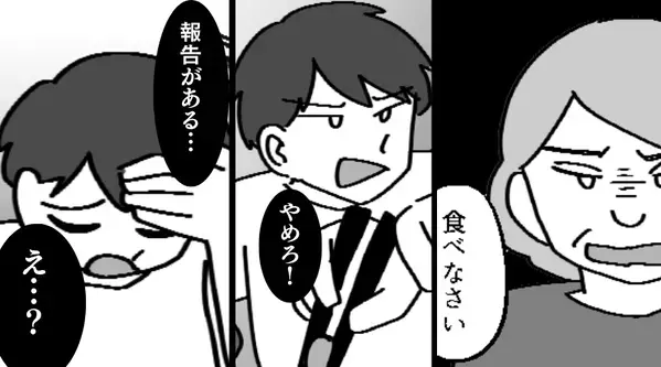 アレルギーのカニ鍋を、嫁の口に突っ込む義母！？しかし⇒夫は頭を抱え「報告がある…」義母「え…？」凍りついた話