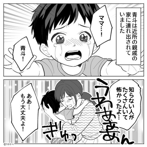 嫁を“閉じ込めた”義母だが…夫「母さんに悪気はない」しかし⇒嫁が放った【一言】に「それは、えっと…」