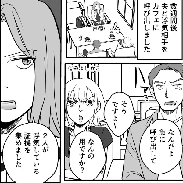 つわりで苦しむ妻に…夫「チッ女として終わってる」しかし数週間後⇒妻が下した【決断】に「そんな…」夫は真っ青！？