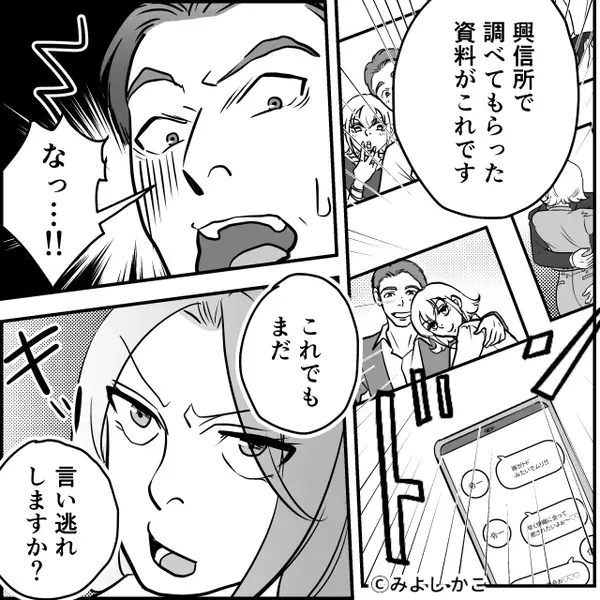 つわりで苦しむ妻に…夫「チッ女として終わってる」しかし数週間後⇒妻が下した【決断】に「そんな…」夫は真っ青！？