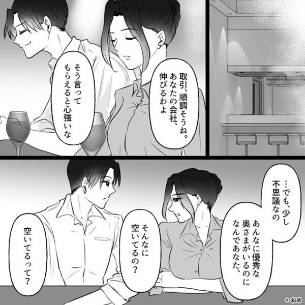 妻に飽きて、他の女性と浮気に及んだ夫。しかし一線を越えた瞬間⇒ベッドの上で…夫の血の気が一気に引いたワケ