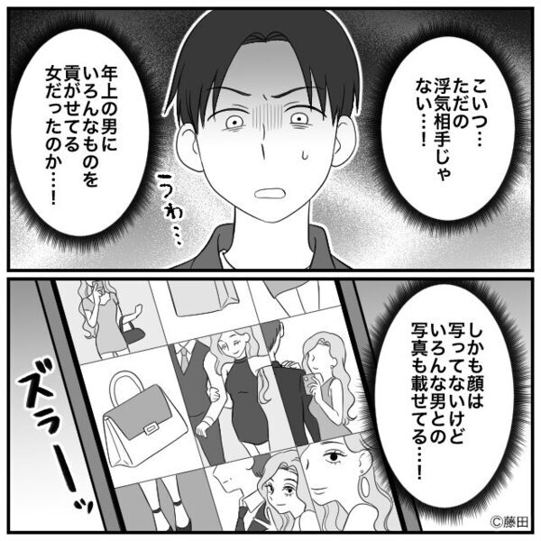 30年連れ添う父と母。しかし孫まで作った後で…！？⇒背筋が凍りつく【事実】が判明してしまった話