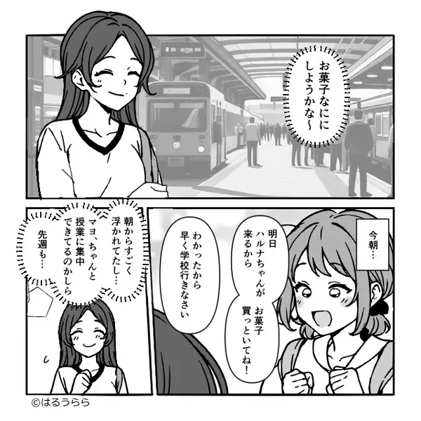 電車の中で…“冷ややかな視線”を浴びる私！？次の瞬間⇒「ねぇ、あなた…」女性が怪訝そうに近づいてきて「ええ！？」