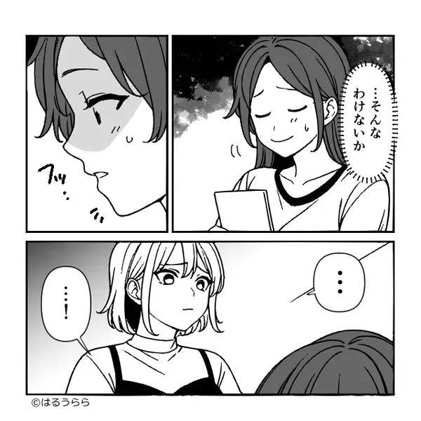 電車の中で…“冷ややかな視線”を浴びる私！？次の瞬間⇒「ねぇ、あなた…」女性が怪訝そうに近づいてきて「ええ！？」
