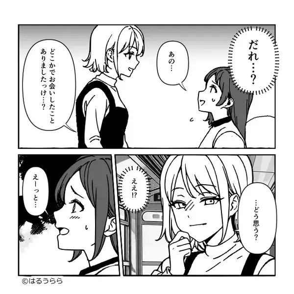 電車の中で…“冷ややかな視線”を浴びる私！？次の瞬間⇒「ねぇ、あなた…」女性が怪訝そうに近づいてきて「ええ！？」