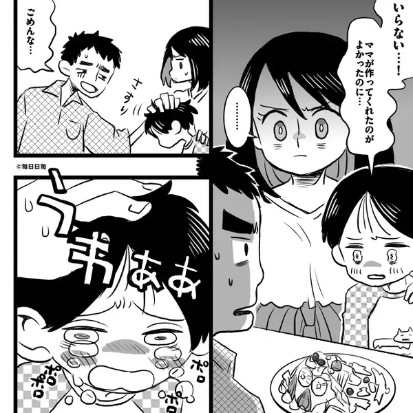 息子の“誕生日ケーキ”を食い荒らした夫だが、妻「好きなだけ食べて？」⇒まさかの事態に…夫「嘘だろ！？」