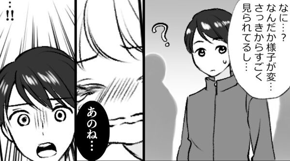 幼稚園のお迎えで…保護者たちに【白い目】で見られてる！？⇒顔を真っ赤にして息子が“明かした事実”に、母親「…！！」