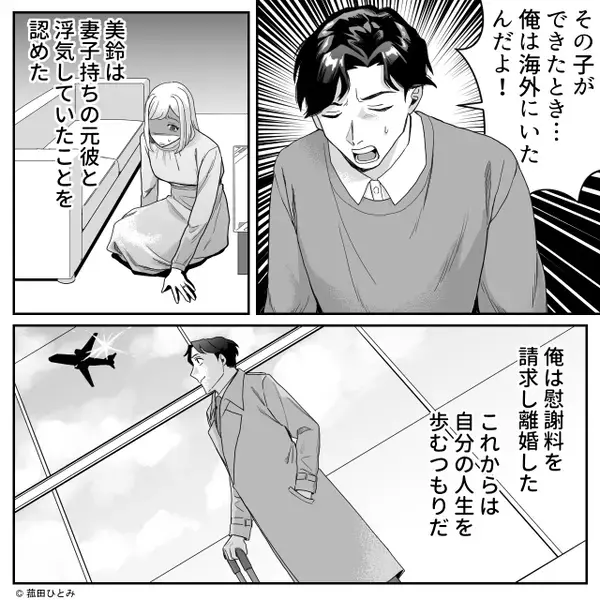 夫婦待望の第一子を妊娠！しかし数日後「離婚しようと思ってる」⇒夫の宣言に…妻が動揺を“隠せなくなった”ワケ