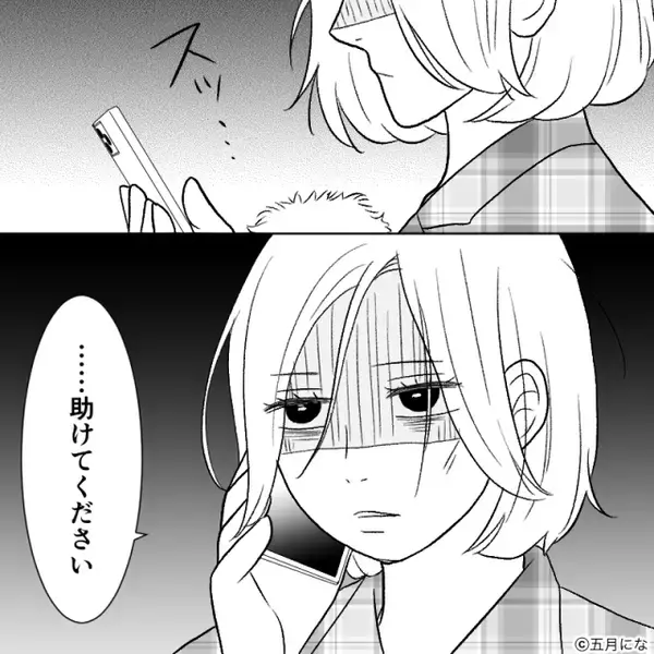 産後で疲労困憊な妻に「サボりすぎ」と暴言を吐いた育休夫。しかし数時間後⇒「…え？ は？」まさかの光景に夫がフリーズ！？