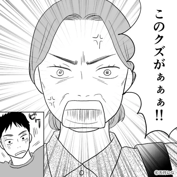 産後で疲労困憊な妻に「サボりすぎ」と暴言を吐いた育休夫。しかし数時間後⇒「…え？ は？」まさかの光景に夫がフリーズ！？