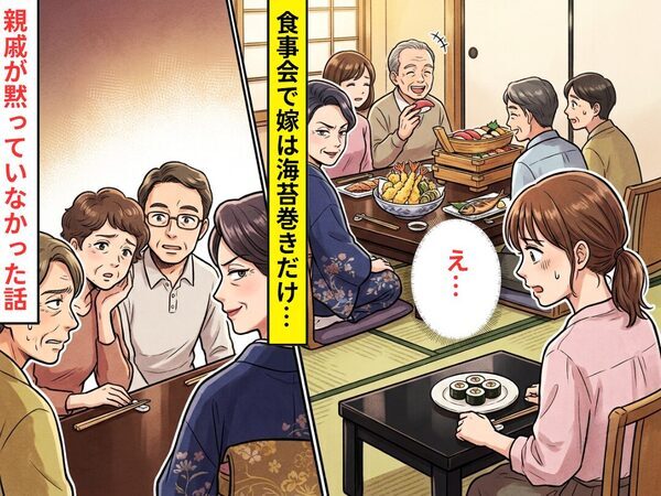 食事会で嫁の前に海苔巻きだけ…義母の露骨な差別に、親戚が黙っていなかった話